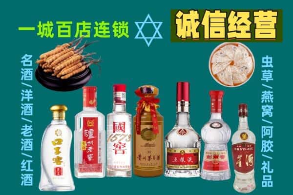 岳阳云溪区回收五粮液酒瓶