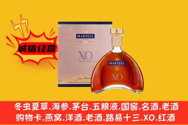 岳阳云溪区上门回收马爹利价格