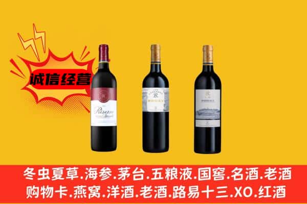 岳阳云溪区上门回收拉菲价格