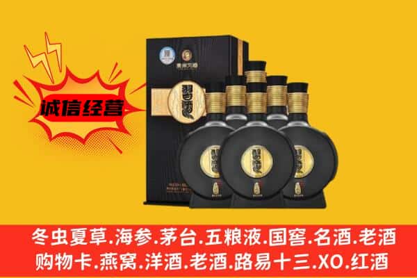 岳阳云溪区上门回收习酒价格