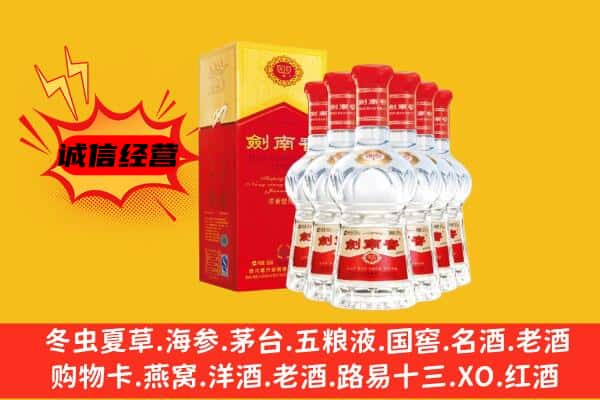 岳阳云溪区上门回收水晶剑价格