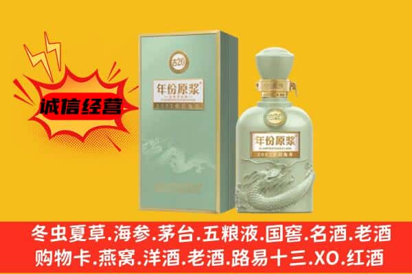 岳阳云溪区上门回收古井贡酒价格