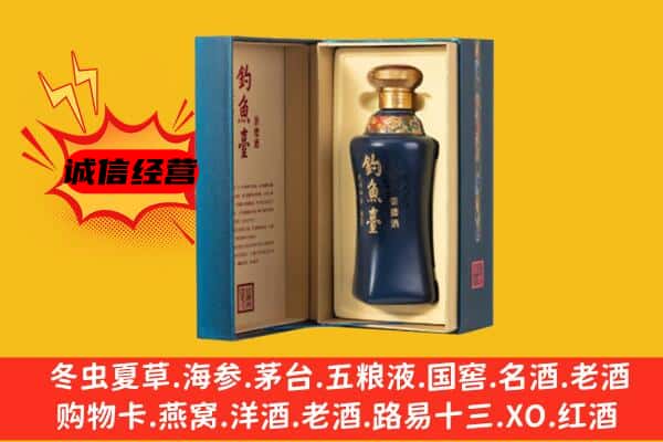 岳阳云溪区上门回收钓鱼台价格