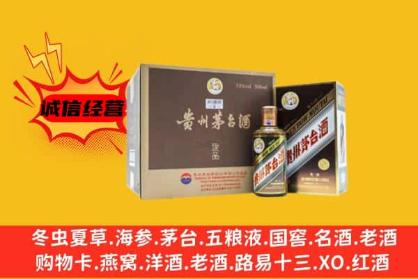 岳阳云溪区回收彩釉茅台酒