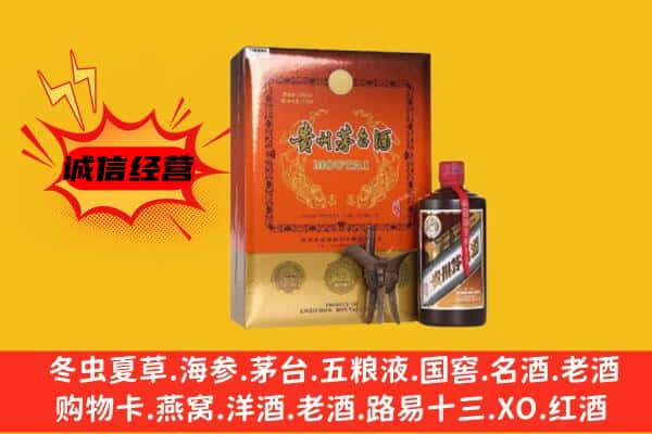 岳阳云溪区回收精品茅台酒