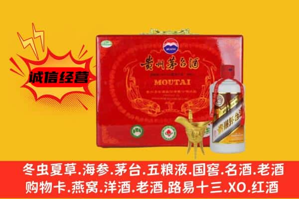 岳阳云溪区回收80年份茅台酒