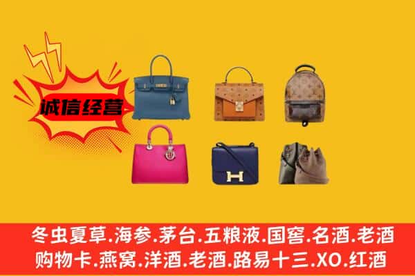 岳阳云溪区回收名包